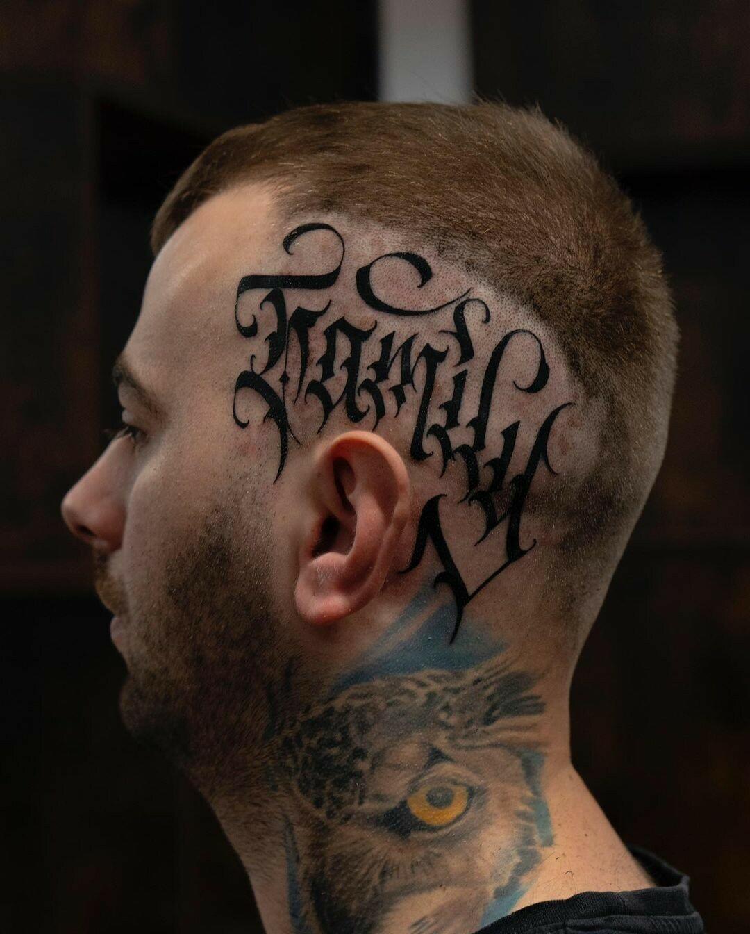 Inksearch tattoo Horyzont