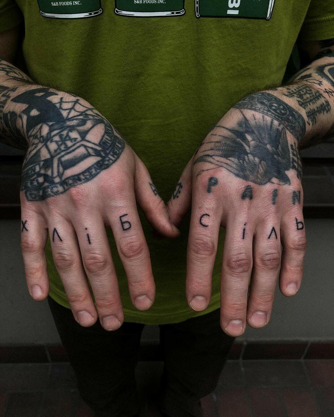Inksearch tattoo wilczvr_ink