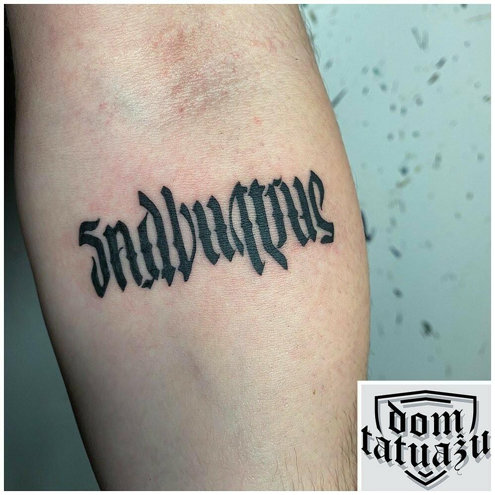 Inksearch tattoo Dom tatuażu