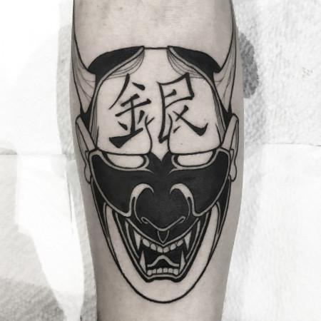 Inksearch tattoo Oscar Hove
