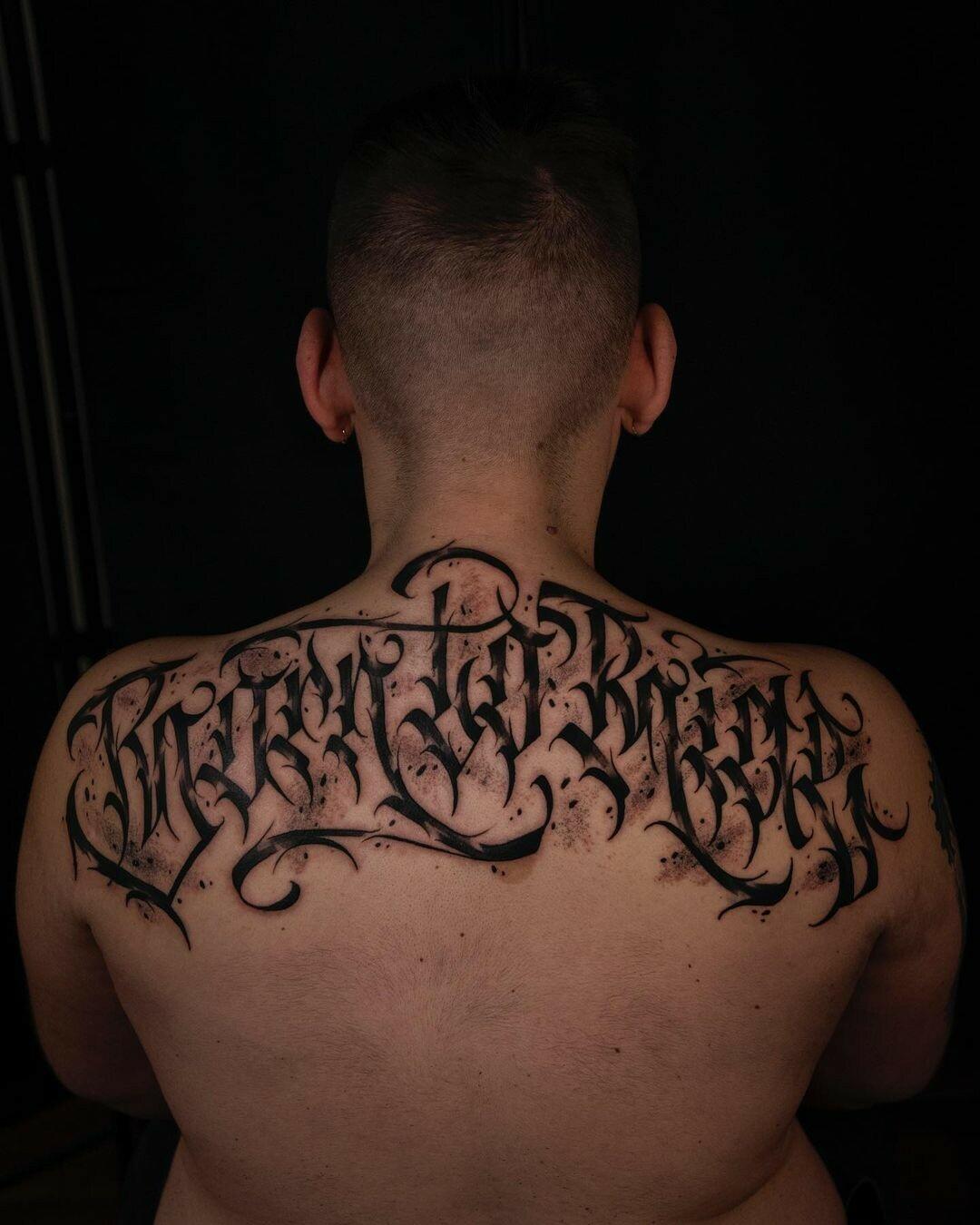 Inksearch tattoo Horyzont