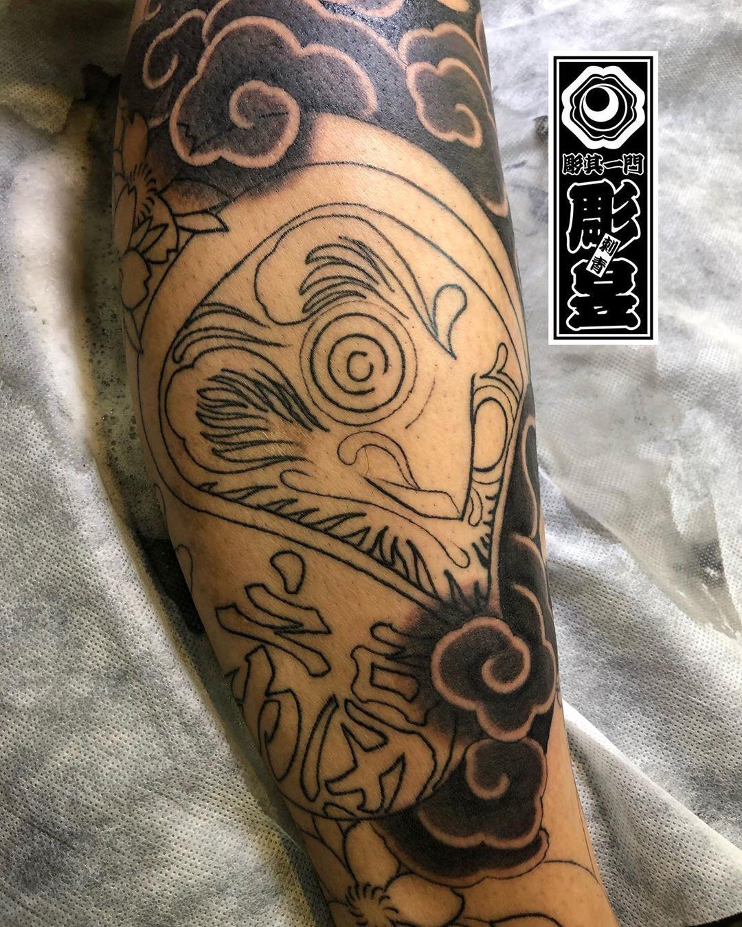 Inksearch tattoo HoriYu