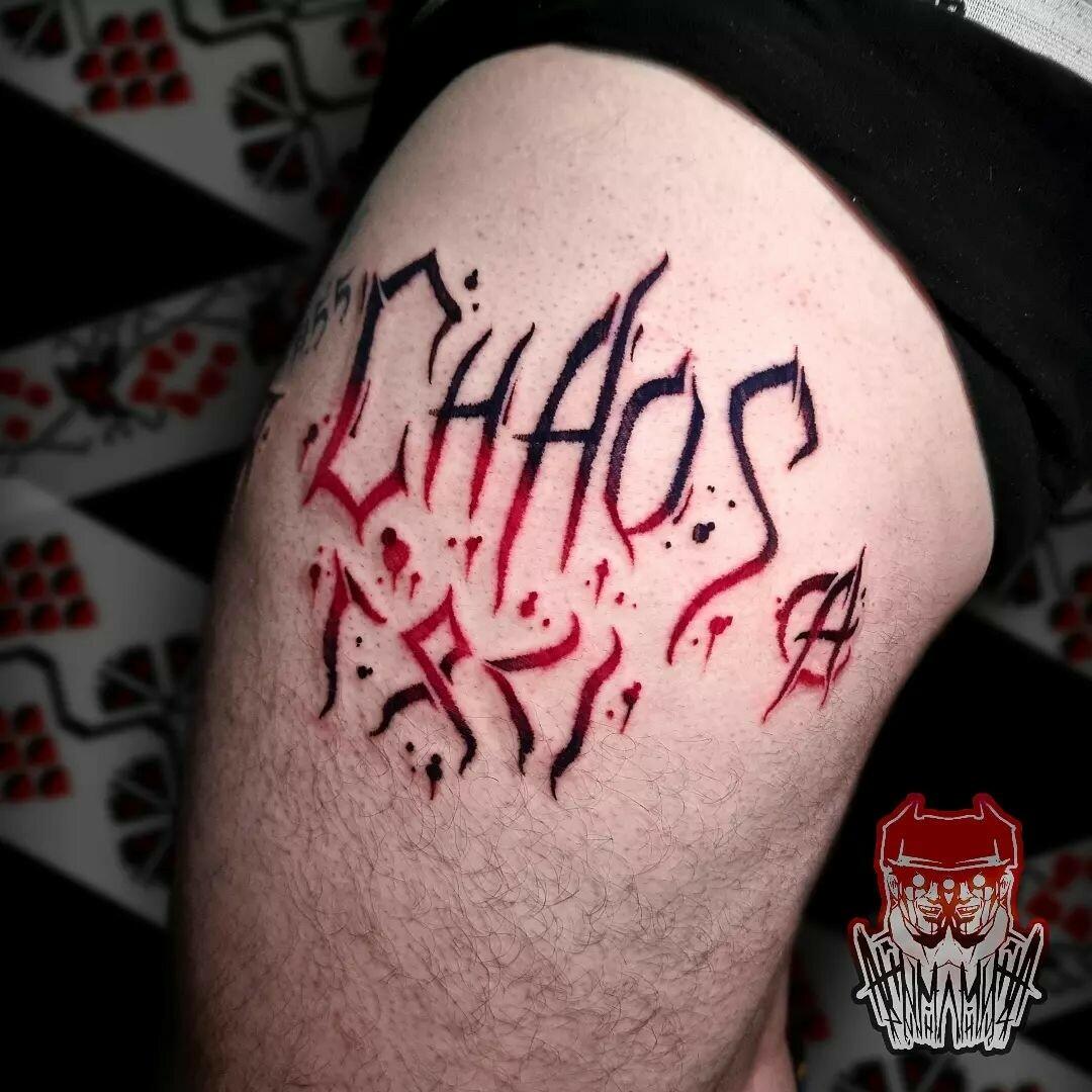 Inksearch tattoo Vladislav Krupetsky