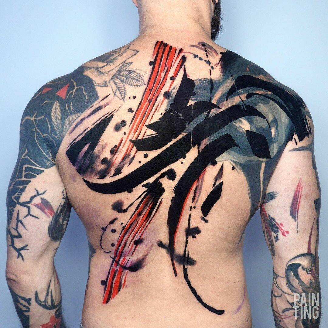 Inksearch tattoo Szymon Gdowicz