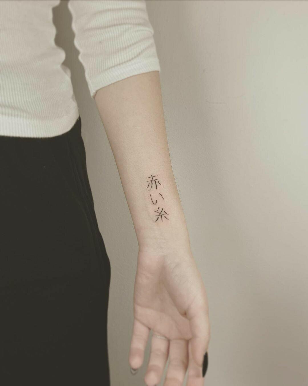 Inksearch tattoo EmilkyWay