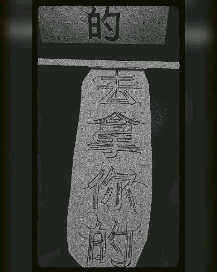 Inksearch tattoo Oby Oby