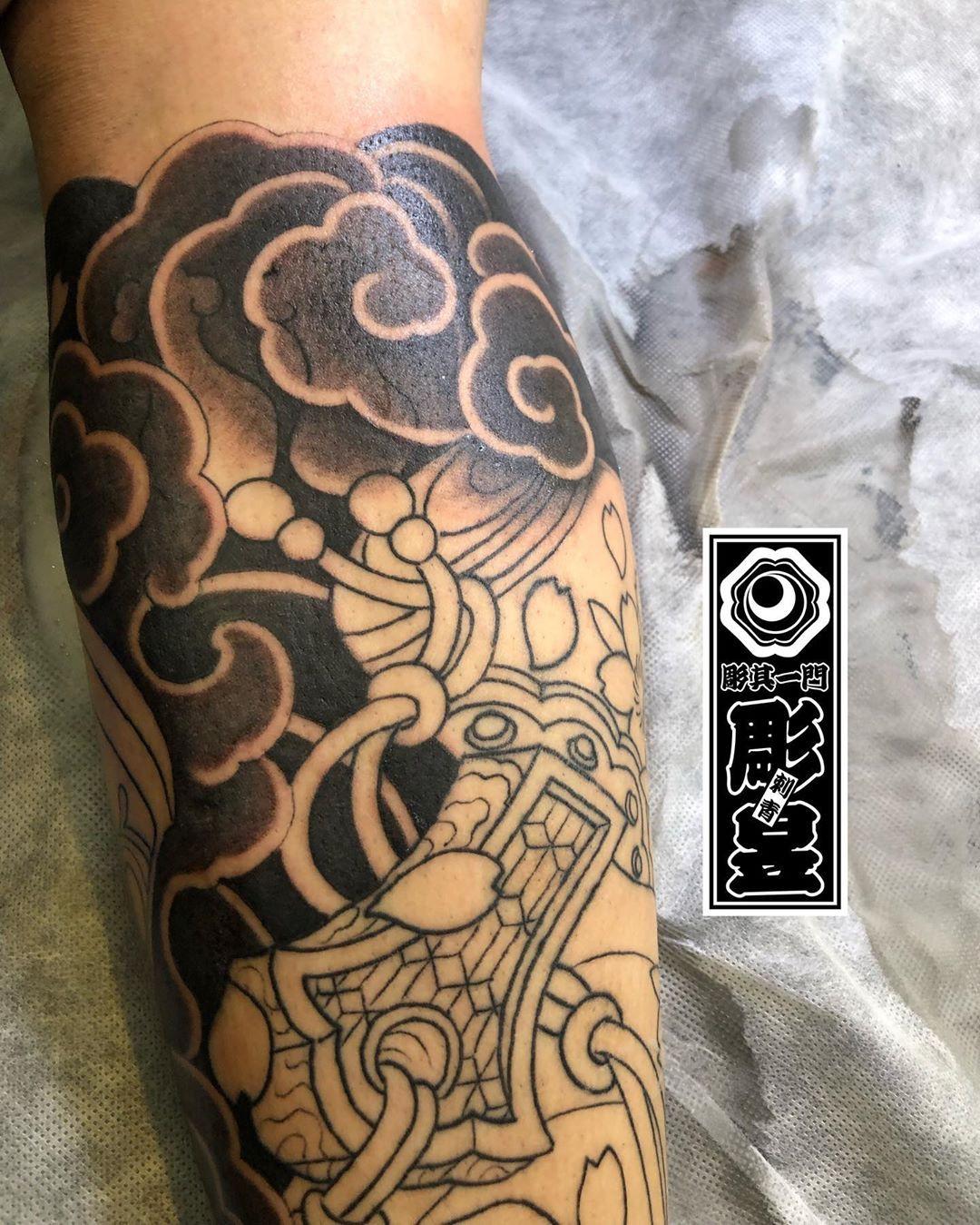 Inksearch tattoo HoriYu