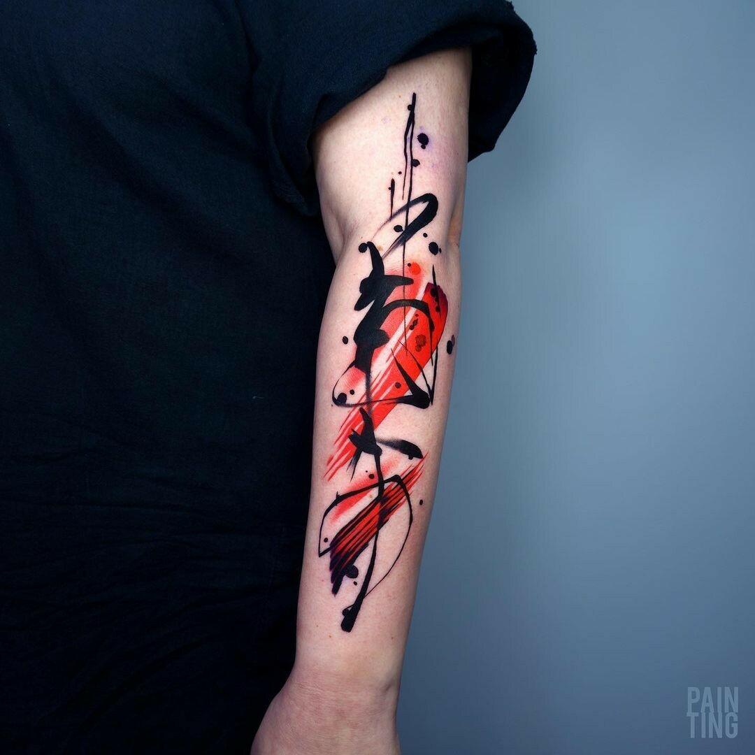 Inksearch tattoo Szymon Gdowicz