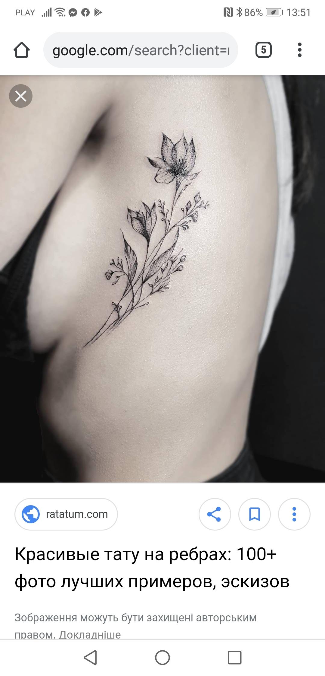 Inksearch tattoo Hanna Mykhalchych