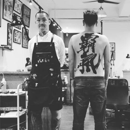 undefined inksearch tattoo