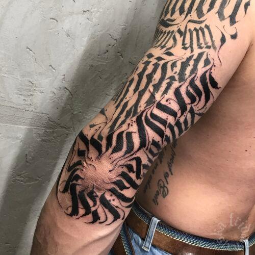 undefined inksearch tattoo