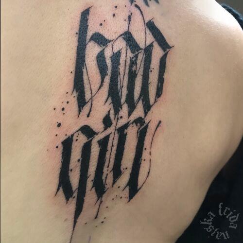 undefined inksearch tattoo