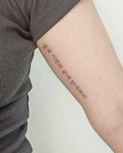 iku.tatuaze inksearch tattoo