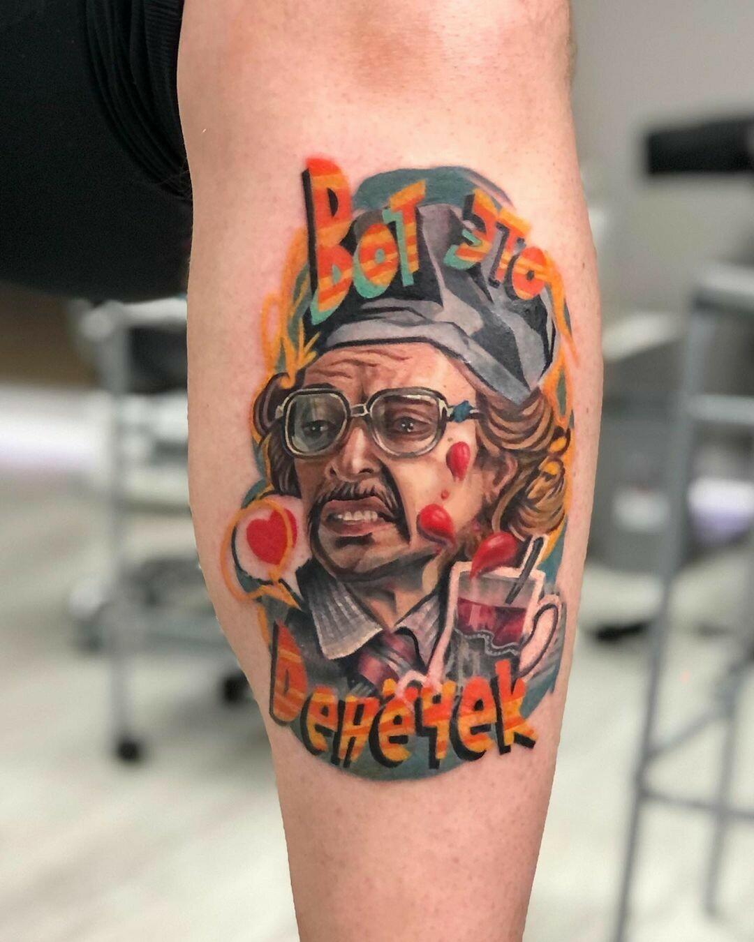 Inksearch tattoo Uncle Max