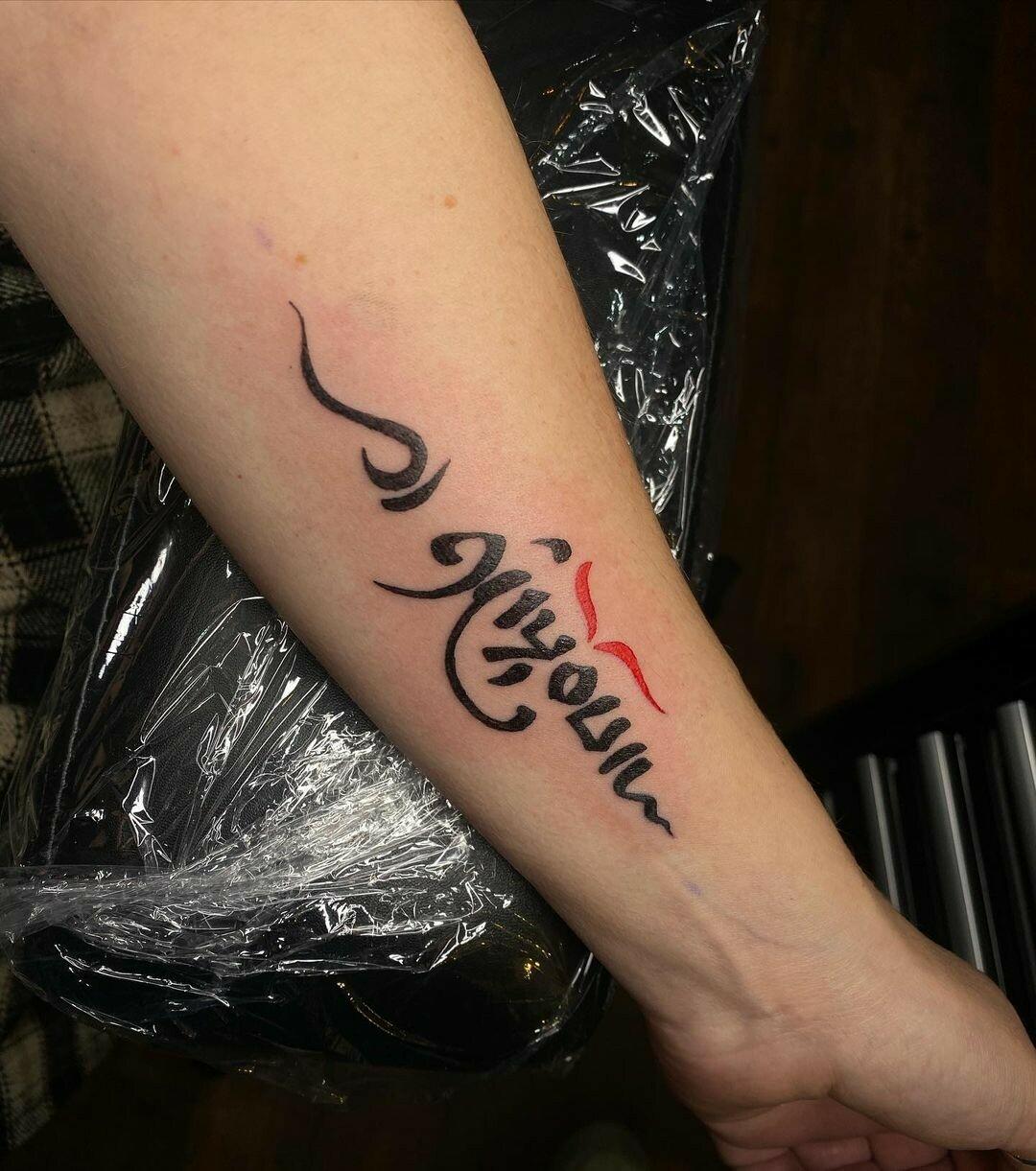 Inksearch tattoo Amy Gough